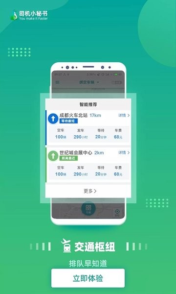 意媒：米兰为莱奥要价5000万至7000万欧，将等到世界杯结束后出售